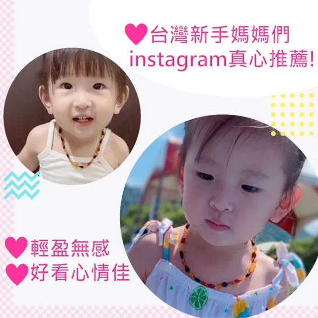 【Alamode】嘻哈寶寶琥珀項鍊 嬰幼兒款(彌月禮 新生兒 嬰兒 寶寶琥珀 波羅的海琥珀)