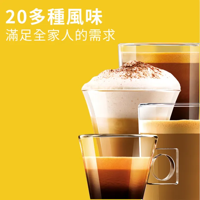 【Nestle 雀巢】Dolce Gusto 美式經典濃郁咖啡膠囊(16顆x3盒)