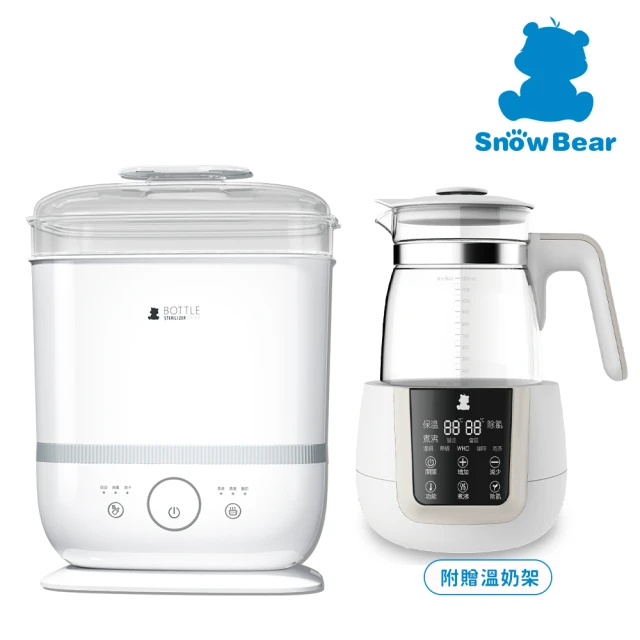 【SnowBear 小白熊】智美消毒烘乾蒸食鍋+智敏恆溫調乳器(奶瓶蒸氣消毒/可當優格機/恆溫調乳-夜奶神器)