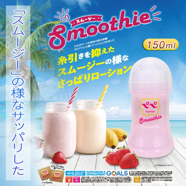 【PEPEE】Smoothie 卡波姆清爽水溶性潤滑液 150ml(按摩棒/飛機杯/跳蛋/潤滑液)