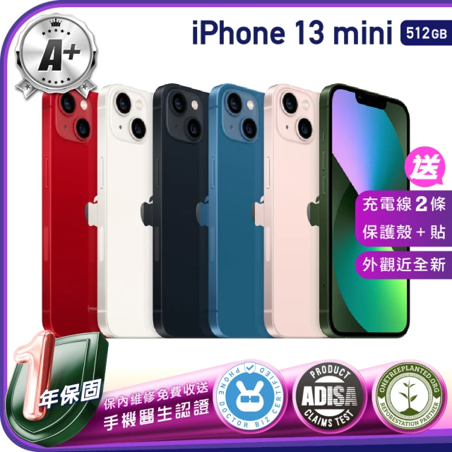 【Apple 蘋果】A級福利品 iPhone 13 mini 512G 保固一年 贈三好禮（手機醫生官方認證）