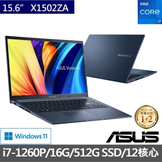 【ASUS送1TB行動硬碟組】VivoBook X1502ZA 15.6吋i7 12核心輕薄筆電(i7-1260P/16G/512G SSD/W11)