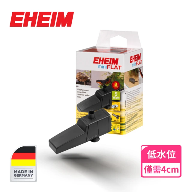 【EHEIM 伊罕】miniFLAT 低水位鴨嘴過濾器(水族 過濾機 兩棲 烏龜)