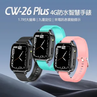 CW-26 Plus 4G防水智慧手錶 震動款(台灣繁體中文版)