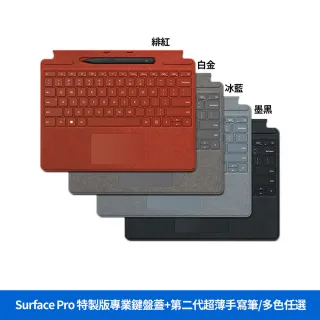 Surface Pro7 Win11 8G/128G Office2021 - www.webdelcule.com