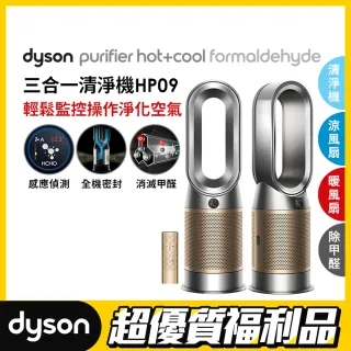 dyson戴森吸塵器/清淨機/吹風機,品牌旗艦- momo購物網- 好評推薦-2023年4月