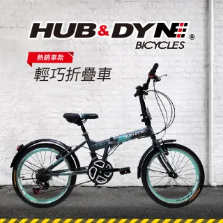 hub and dyne bike