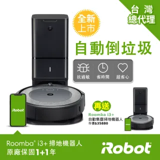 国内正規□ iRobot ルンバ i3(21年式) - その他
