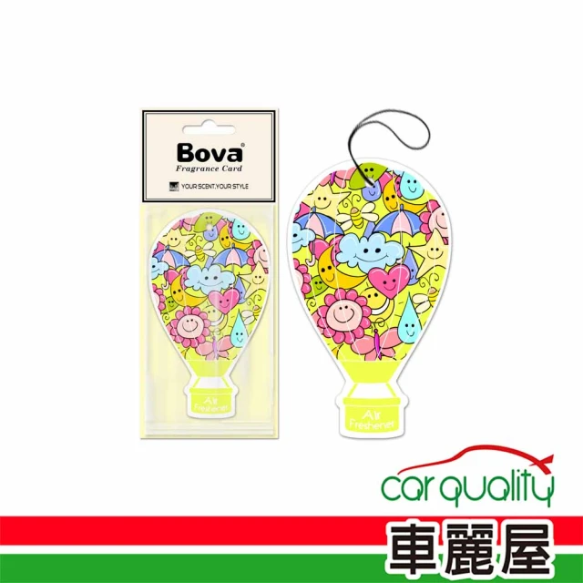 【Bova 法柏精品香氛】香水片 吊飾Bova BVCB-845熱氣球香氛-小蒼蘭(車麗屋)