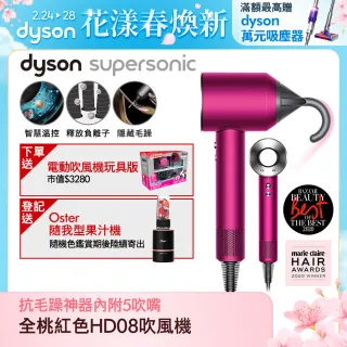 dyson HD08 ULF IIF N PINK 新品 オンラインストアショップ dev