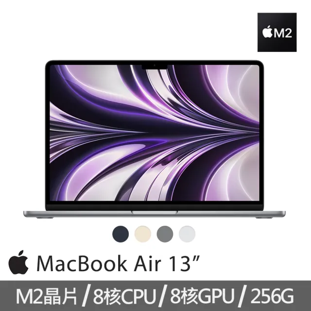 超特価セール 【動作保証】MacBook タブレット Air 薄型高速PC 11inch