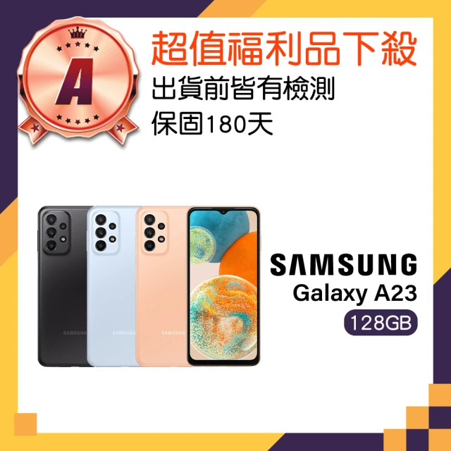 【SAMSUNG 三星】A級福利品 Galaxy A23 5G(6GB/128GB)