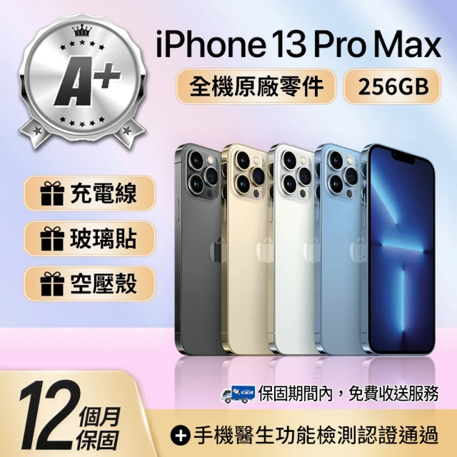 【Apple 蘋果】A+級福利品 iPhone 13 Pro Max 6.7吋 256GB 智慧手機(外觀近全新+全機原廠零件)