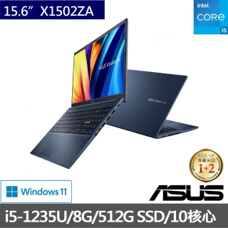 【ASUS 華碩】VivoBook X1502ZA 15.6吋 10核心輕薄筆電(i5-1235U/8G/512G SSD/W11)