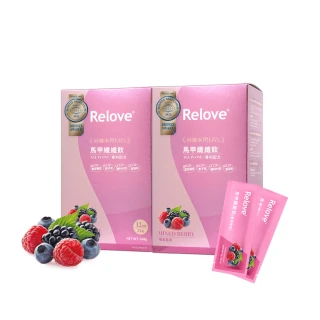 【Relove】馬甲纖SO飲-莓果風味2盒入共48包(67折 膳食纖維 7國專利配方 榮獲國際品質標章)