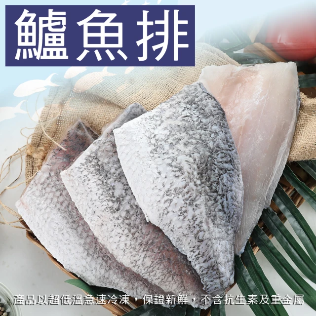 台灣高山泉水金目鱸魚排