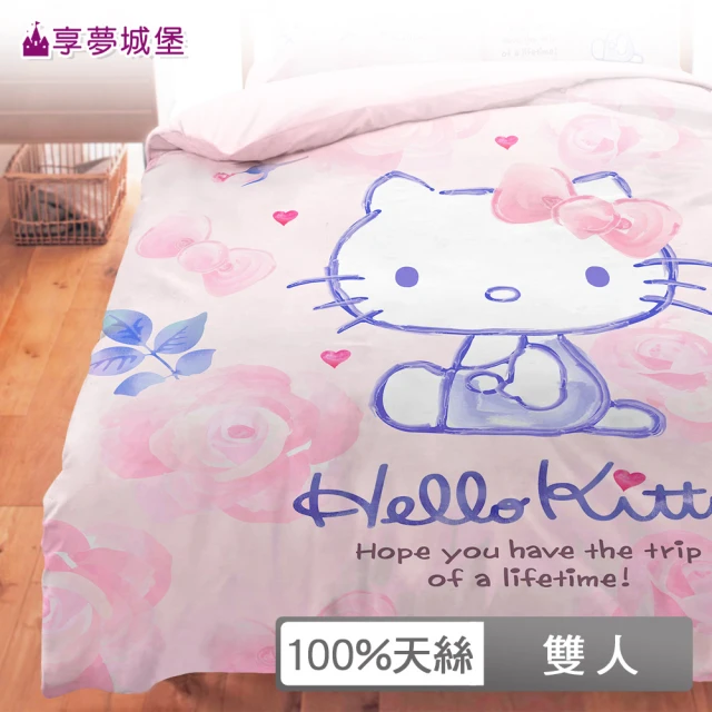 【享夢城堡】天絲卡通冬夏兩用被套(雙人6x7-HELLO KITTY 粉色浪漫-粉)