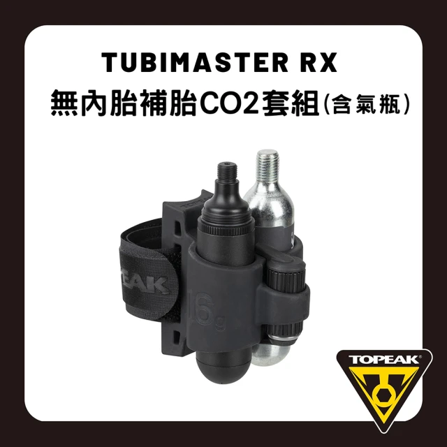 【GIANT】TOPEAK TUBIMASTER RX 無內胎補胎CO2套組