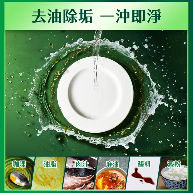 【茶樹莊園】超濃縮洗碗精-茶樹海鹽/茶樹檸檬(1000g/入)