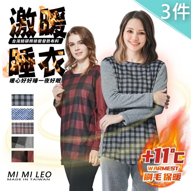 【MI MI LEO】台灣製刷毛保暖衣(顯瘦 修身遮臀 女款)