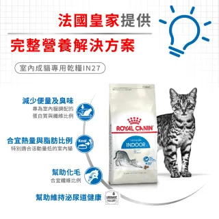 成貓飼料,飼料,貓飼料/乾糧,寵物- momo購物網- 好評推薦-2023年2月