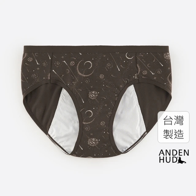 【Anden Hud】日月星辰．中腰生理褲 純棉台灣製(黃昏棕-日月星辰)