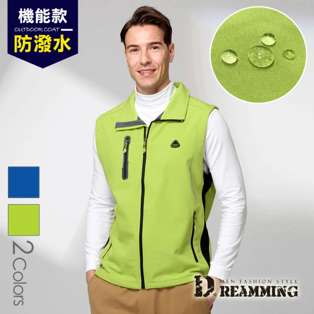 【Dreamming】軟殼防潑水四面彈磨毛保暖背心外套(共二色)