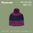 【Mountneer 山林】保暖針織毛線帽-暗紫 12H63-92(保暖帽/毛帽/休閒帽/針織帽)