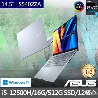 【ASUS超值Office2021組】S5402ZA EVO 14.5吋 OLED輕薄筆電(i5-12500H/16G/512G SSD/W11)