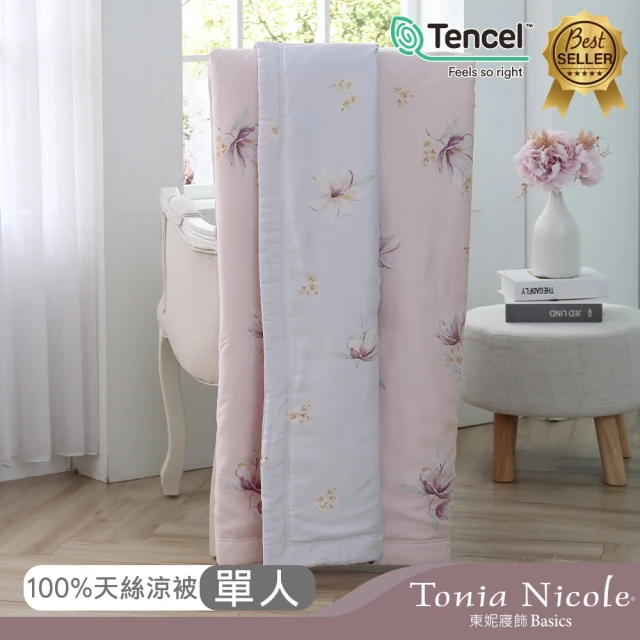 【Tonia Nicole 東妮寢飾】環保印染100%萊賽爾天絲涼被-輕舞花漫(單人)