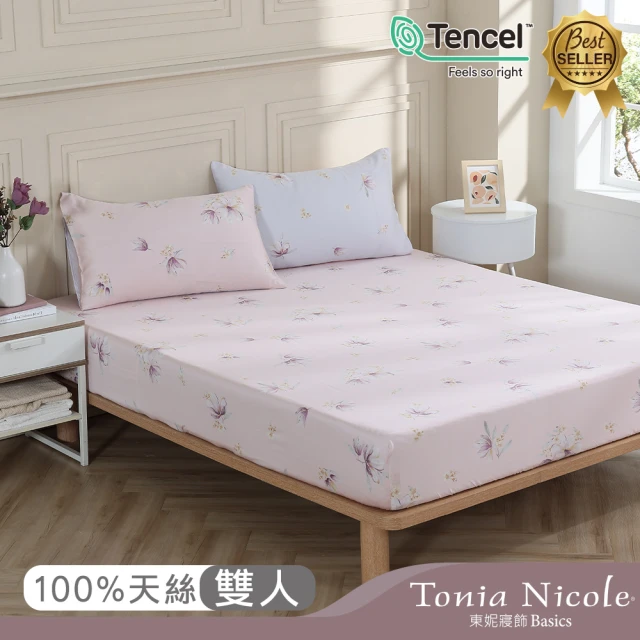 【Tonia Nicole 東妮寢飾】環保印染100%萊賽爾天絲床包枕套組-輕舞花漫(雙人)