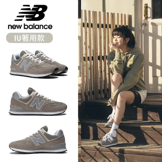 大谷翔平 × New Balance 574 Cleats 26.5センチ-