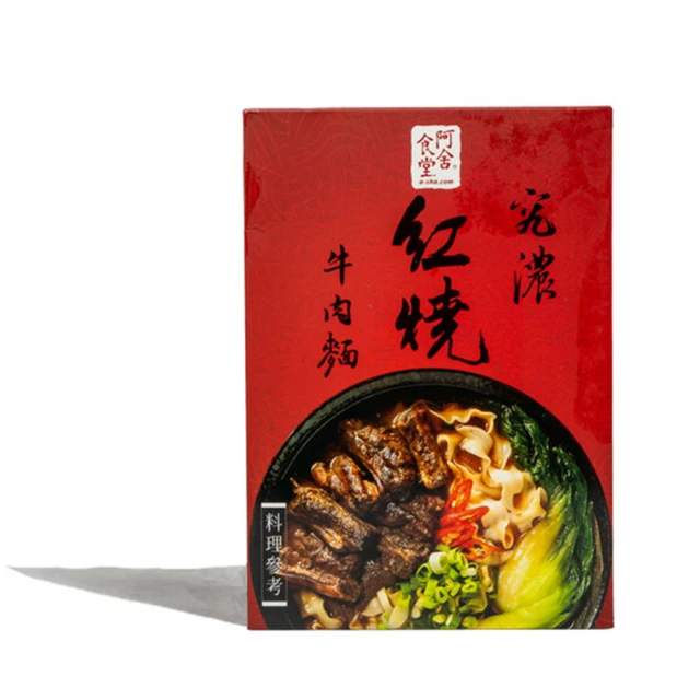 牛肉麵