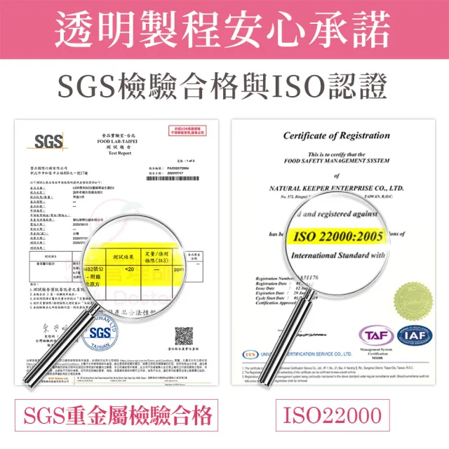 【UDR】專利SOD蔓越莓益生菌EX x8盒 (30包/盒)◇私蜜膠原