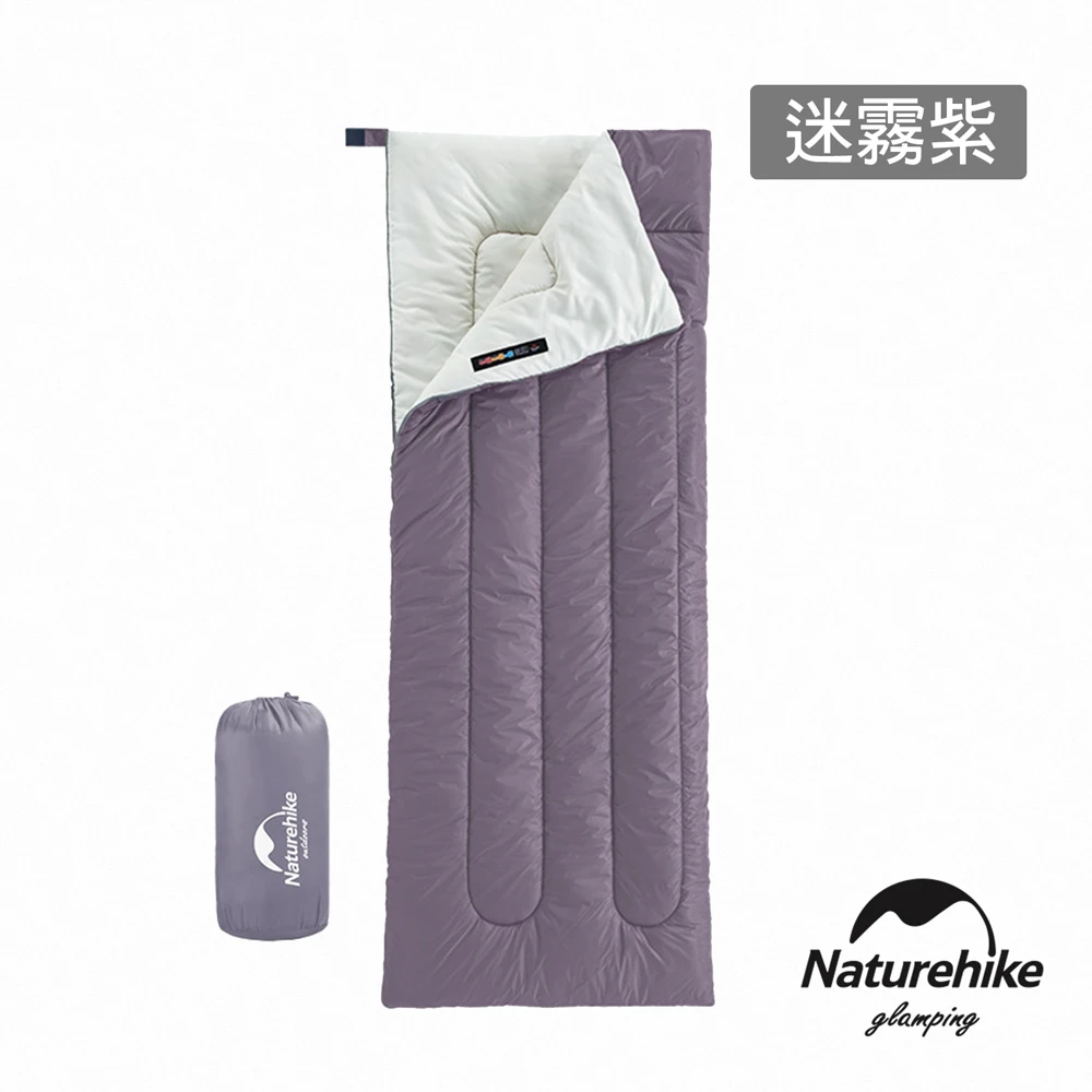 【Naturehike】升級版H150舒適透氣信封睡袋 標準款 S015-D(台灣總代理公司貨)