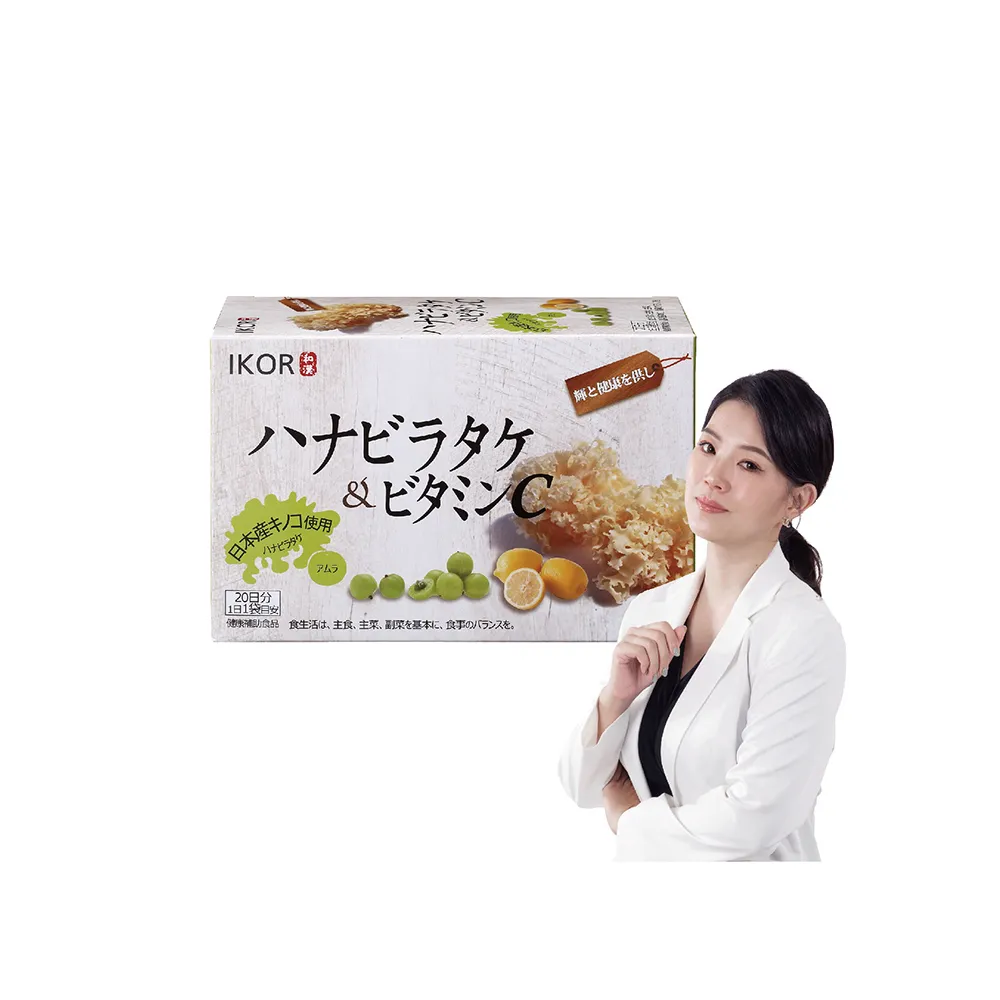 【IKOR】和漢御光皙C錠狀食品(含β葡聚醣+維生素C)