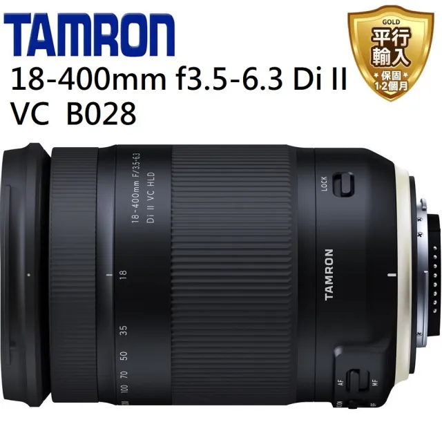 TAMRON 18-400mm F/3.5-6.3 Di Ⅱ VC Nikon用 - カメラ