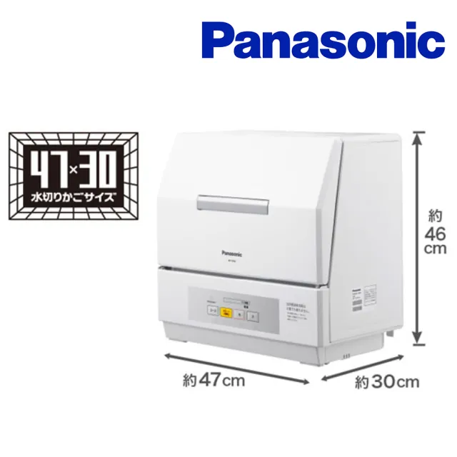 【Panasonic 國際牌】NP-TCR4洗碗機3人份(平行輸入)