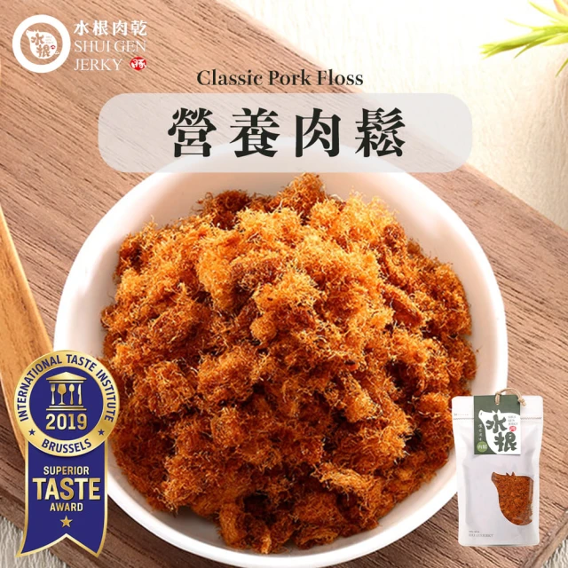 水根肉乾