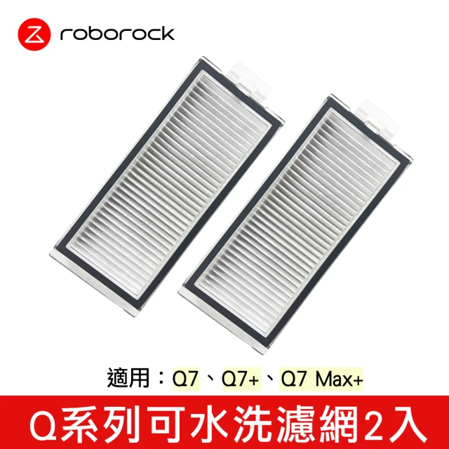 掃地機濾網/濾心