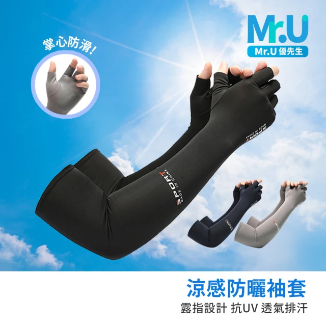 機車 手套