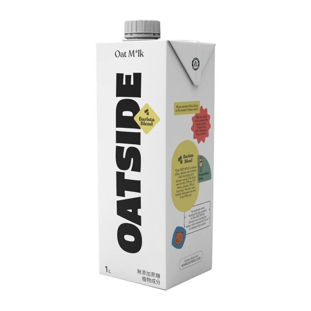 oatside燕麥奶