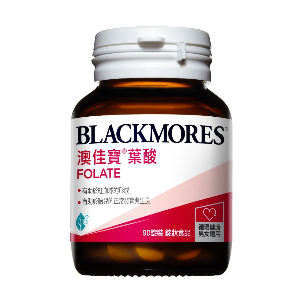 【BLACKMORES 澳佳寶】孕護葉酸 1入組(共90錠)