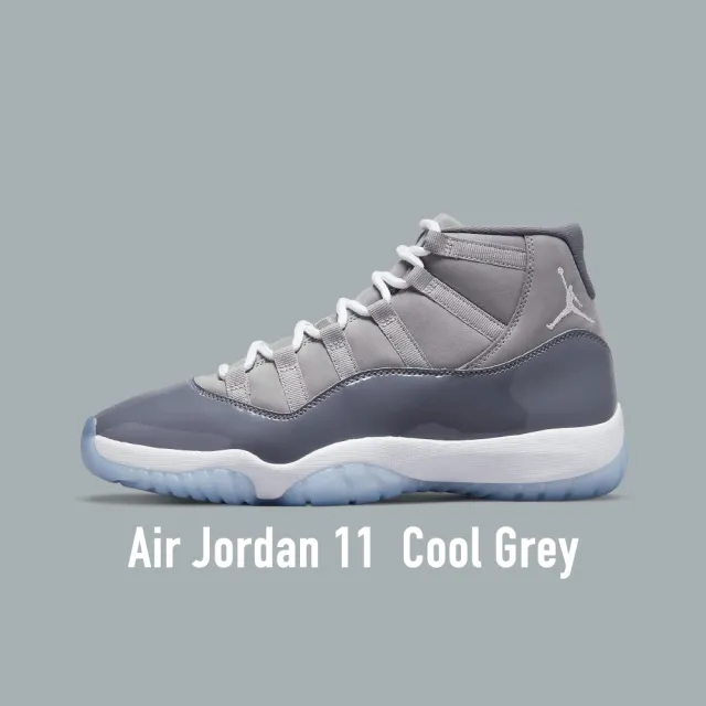 28.5cm Nike Air Jordan 11 Cool Grey | angeloawards.com