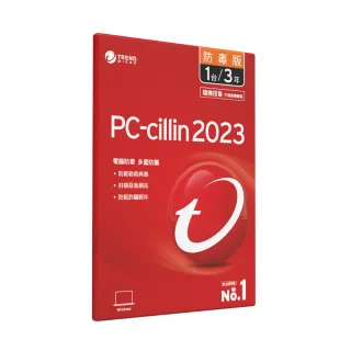 【加購現省↘$641】PC-cillin 2023 防毒版 3年1台 隨機搭售版(拆封後無法退換貨)