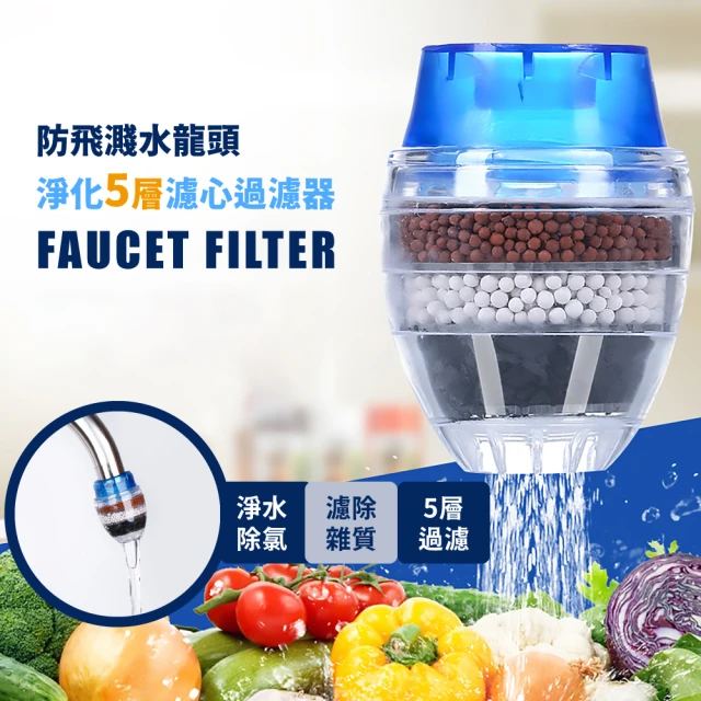 龍頭淨水器