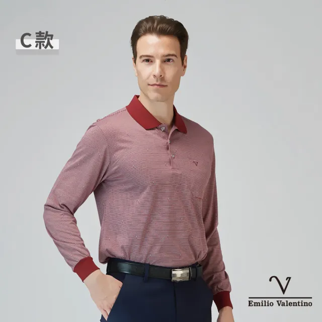 【Emilio Valentino 范倫鐵諾】薄款棉質吸濕排汗舒適透氣長袖胸袋POLO衫(多款選)