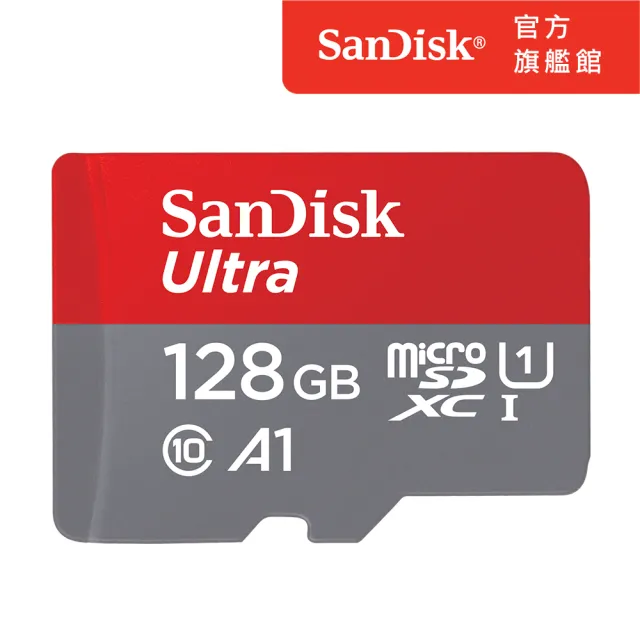 【SanDisk 晟碟】Ultra microSDXC UHS-I A1 128G記憶卡 140MB/s(公司貨)