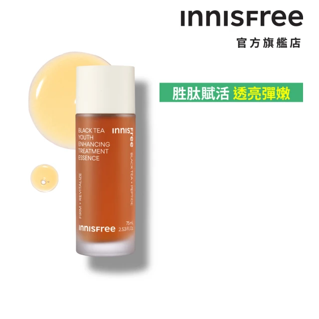 INNISFREE 紅茶安瓶+晶露極效修護逆齡組(抗老安瓶+