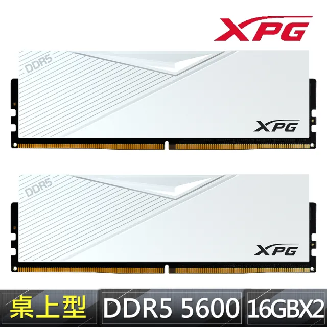 ADATA 威剛 XPG LANCER DDR5-5600 16G*2 超頻桌上型記憶體(白)